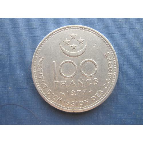Монета 100 франков Коморские острова Коморы 1977 корабль фауна рыба
