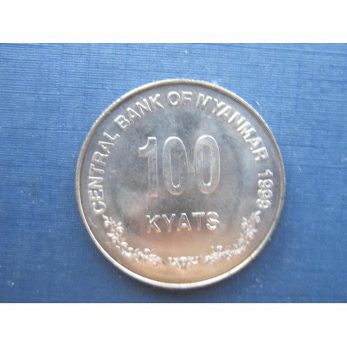 Монета 100 кьят Мьянма 1999 фауна