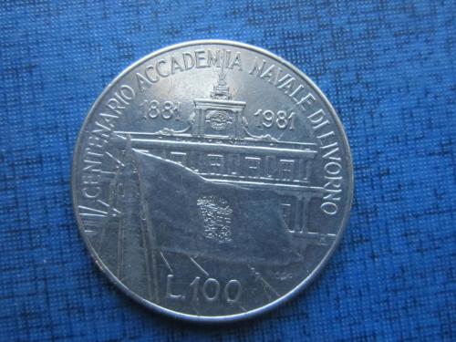 Монета 100 лир Италия 1981 100 лет Военно-морской академии в Ливорно флот