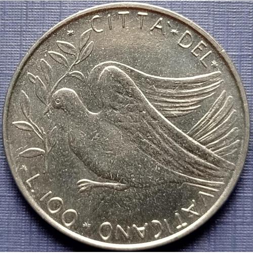 Монета 100 лир Ватикан 1972 фауна птица голубь