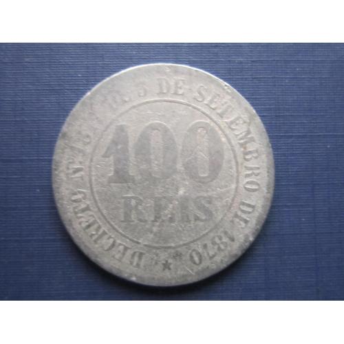 Монета 100 рейс (реалов) Бразилия 1870 нечастая как есть