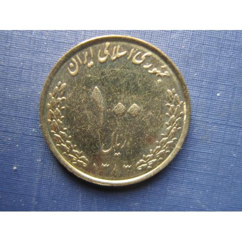 Монета 100 риалов Иран 2004 (1383)