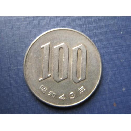 Монета 100 йен Япония 1968 (43)