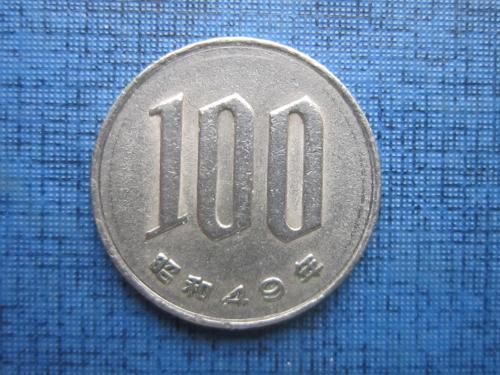 Монета 100 йен Япония 1974