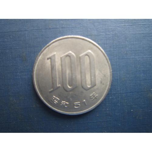 Монета 100 йен Япония 1976 (51) Хирохито