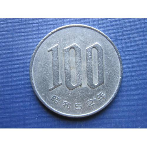Монета 100 йен Япония 1977 (52)