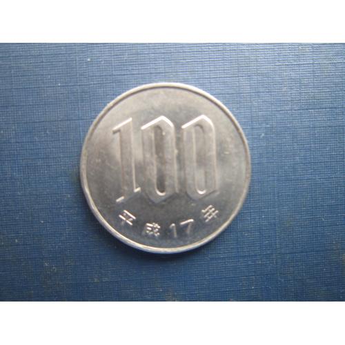 Монета 100 йен Япония 2005 (17) Акихито