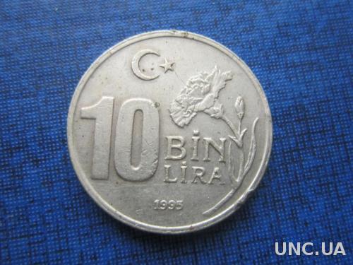 монета 10000 лир Турция 1995
