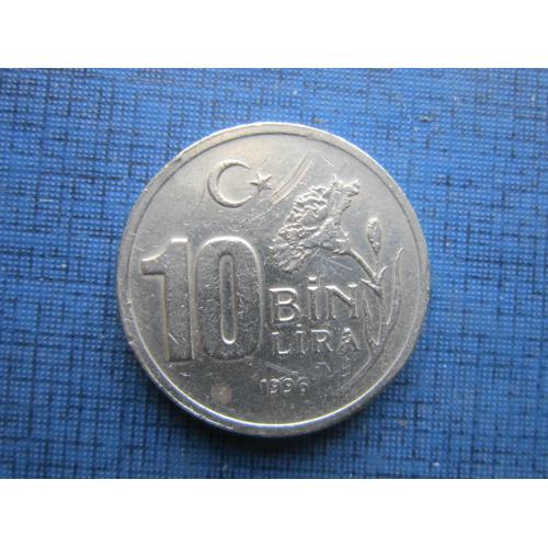 Монета 10000 лир Турция 1996
