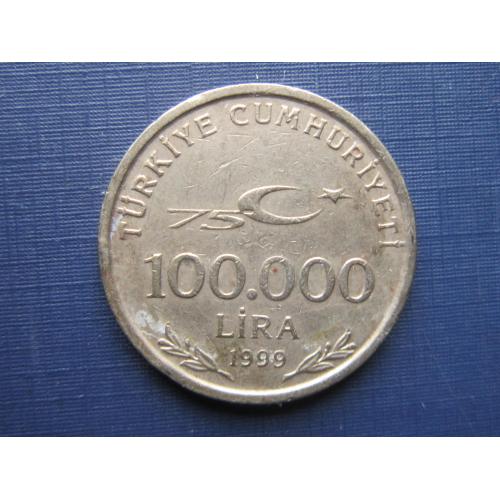 Монета 100000 лир Турция 1999