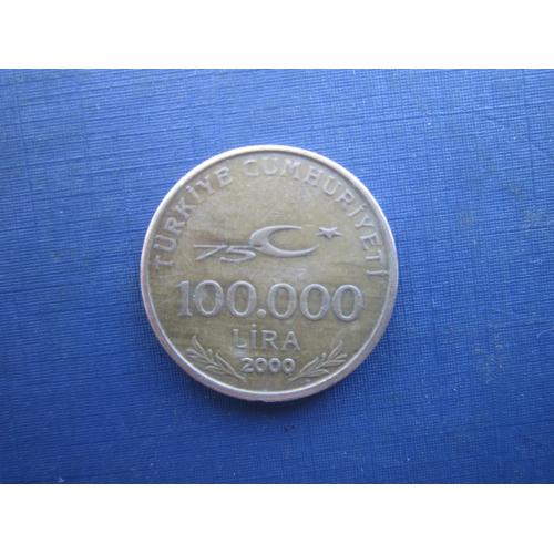 Монета 100000 лір Туреччина 2000