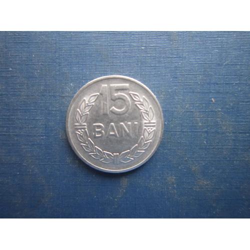 Монета 15 бані Румунія 1960 Народна Республіка