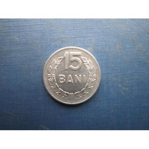 Монета 15 бані Румунія 1960 Народна Республіка