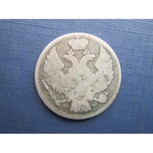 Монета 15 копеек/1 злотый Польша (российская империя) 1839 серебро как есть