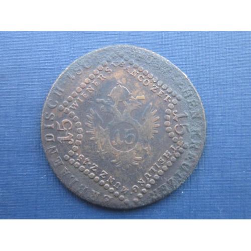 Монета 15 крейцеров Австрия 1807