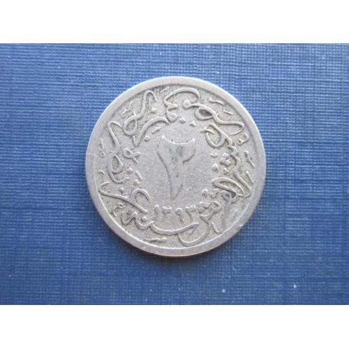Монета 2/10 кирша Египет 1903 (1293 + 29)