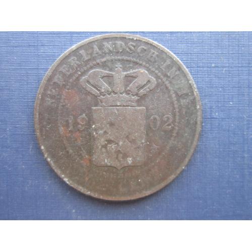 Монета 2.5 цента Нидерландская Индия 1902