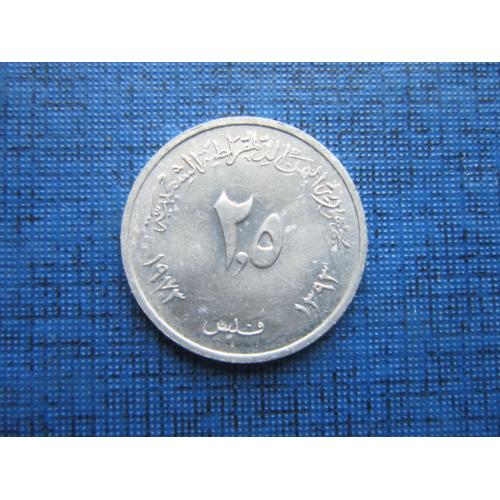 Монета 2.5 филса Йемен 1973 очень редкая состояние