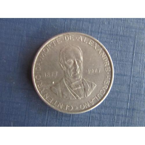 Монета 2.5 ишкуду Португалия 1977 Алешандру Эркулану