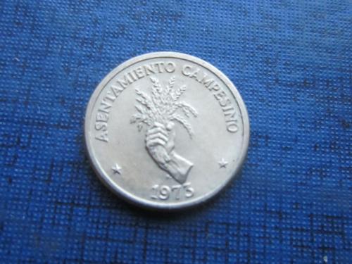 Монета 2.5 сентезимо Панама 1973 ФАО рис нечастая