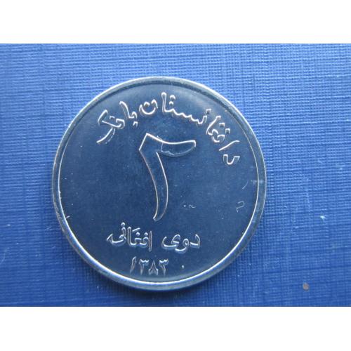 Монета 2 афгани Афганистан 2004 (1383)