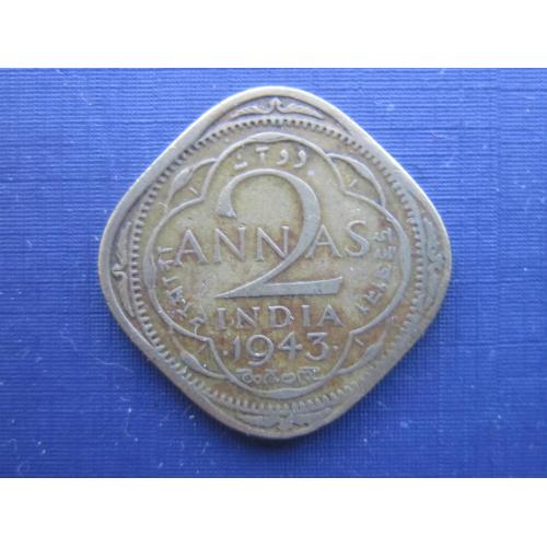 Монета 2 анны Индия 1943 нечастая