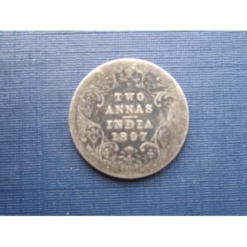 Монета 2 анны Индия Британская 1897 Виктория серебро