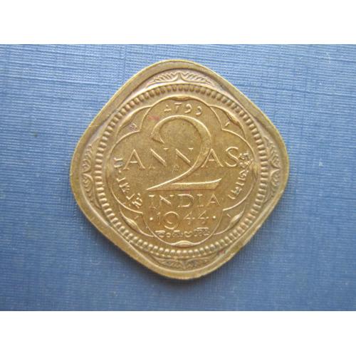 Монета 2 анны Индия Британская 1944 состояние