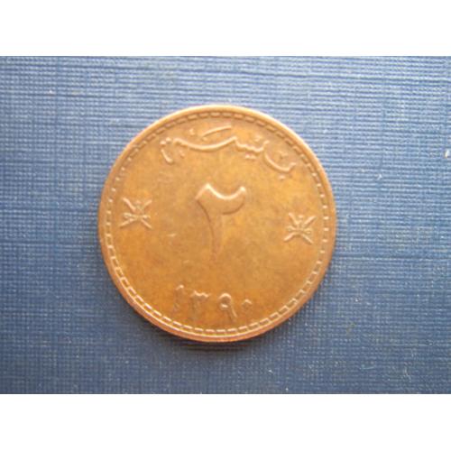 Монета 2 байса Маскат и Оман 1970 (1390)