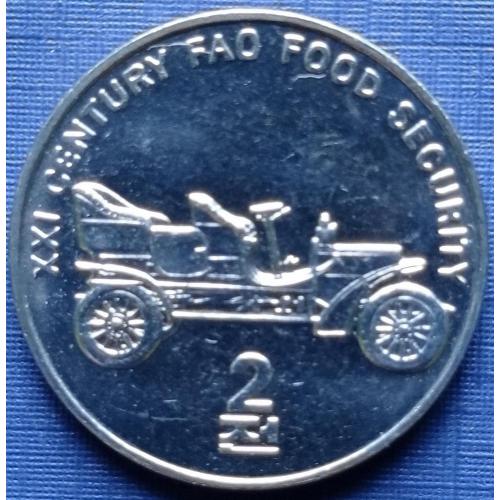 Монета 2 чон Северная Корея КНДР 2002 ФАО транспорт автомобиль ретро состояние