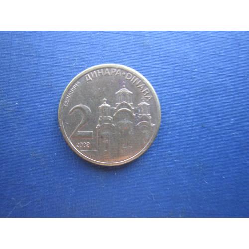 Монета 2 динара Сербия 2009