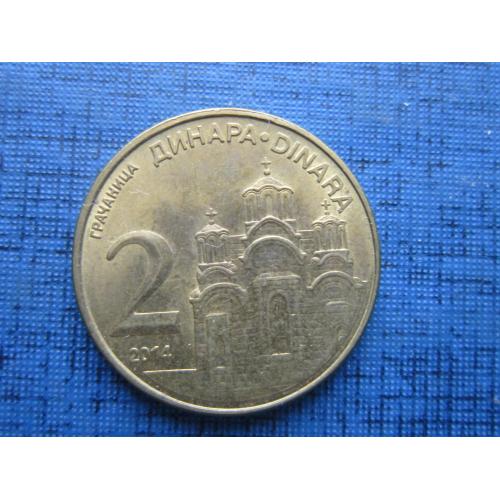 Монета 2 динара Сербия 2014