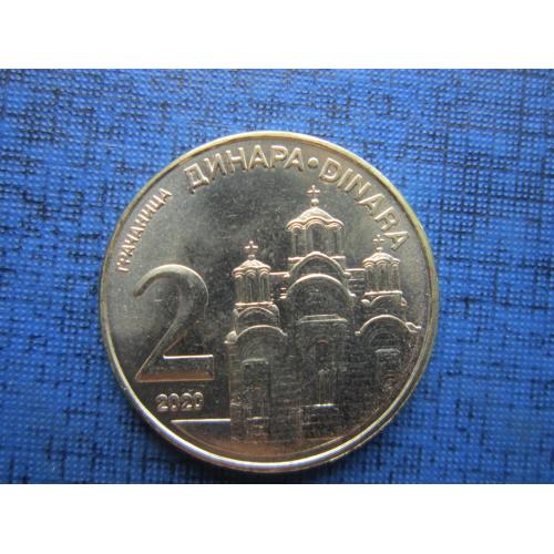 Монета 2 динара Сербия 2020
