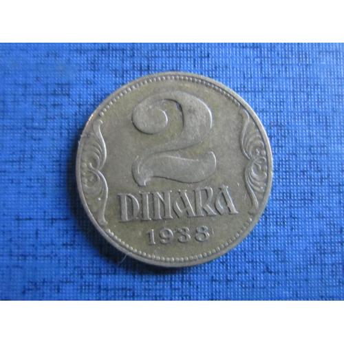 Монета 2 динара Югославия 1938