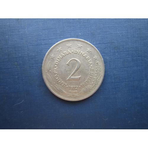 Монета 2 динара Югославия 1972