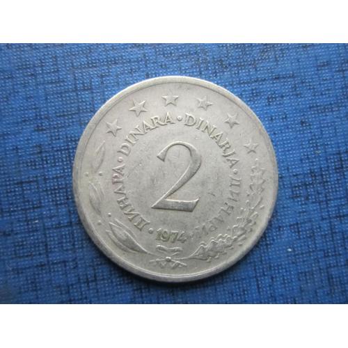 Монета 2 динара Югославия 1974