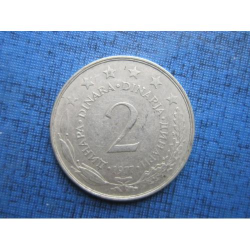 Монета 2 динара Югославия 1977