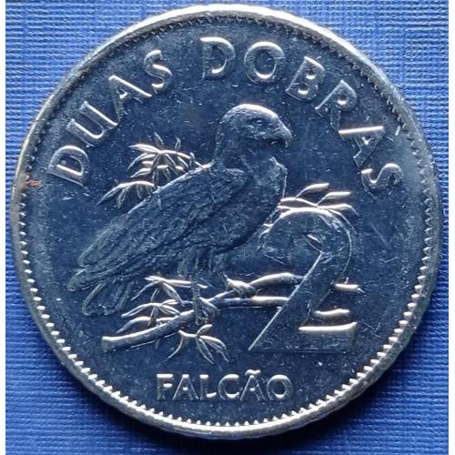 Монета 2 добра Сан-Томе и Принсипи 2017 фауна птица