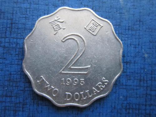 Монета 2 доллара Гонг-Конг 1995