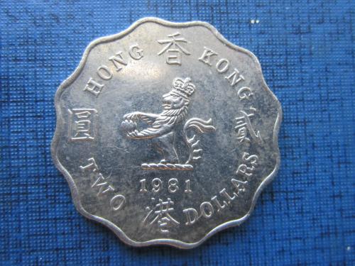Монета 2 доллара Гонг-Конг Британский 1981
