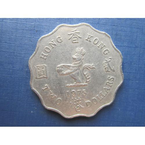 Монета 2 доллара Гонг-Конг Гонконг Британский 1975