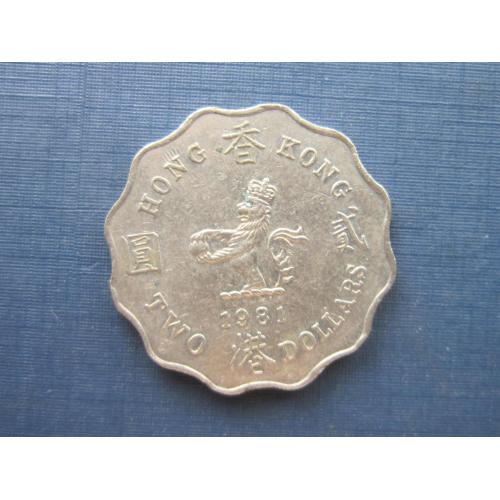 Монета 2 доллара Гонг-Конг Гонконг Британский 1981