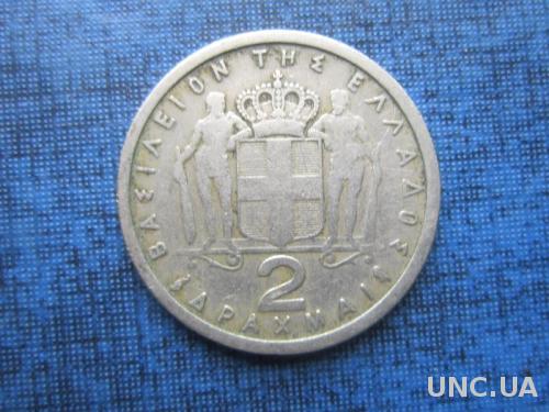 Монета 2 драхмы Греция 1959
