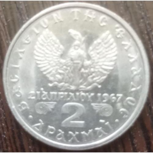 Монета 2 драхмы Греция 1971 птица феникс Чёрные полковники