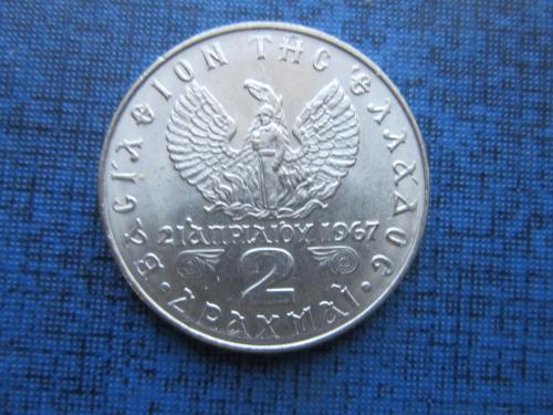 Монета 2 драхмы Греция 1973 фауна птица феникс чёрные полковники состояние