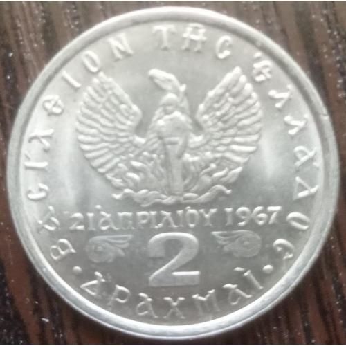 Монета 2 драхмы Греция 1973 птица феникс Чёрные полковники