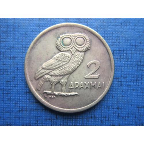 Монета 2 драхмы Греция 1973 республика фауна птица феникс сова