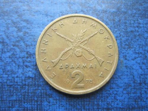 Монета 2 драхмы Греция 1978