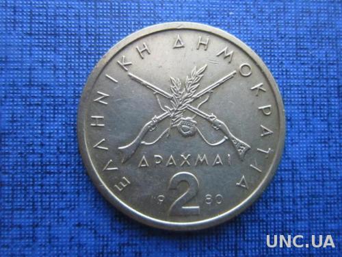 монета 2 драхмы Греция 1980
