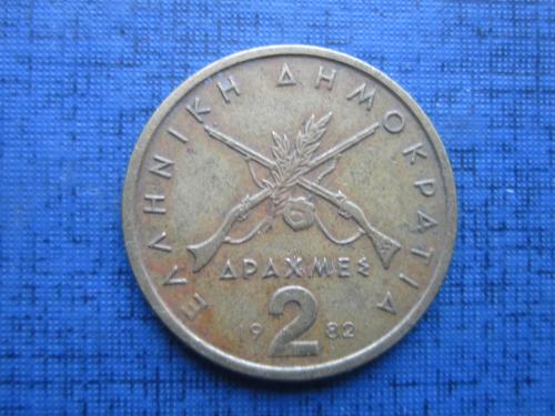 Монета 2 драхмы Греция 1982 